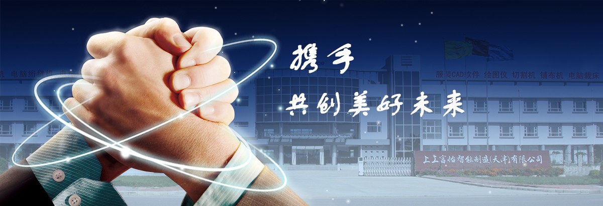 上工必一体育企业愿景