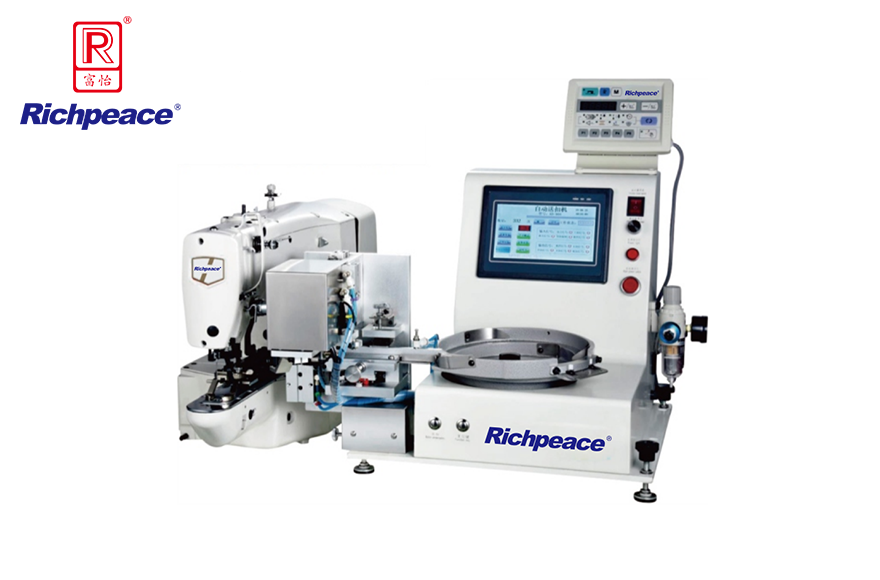 必一体育电脑钉扣机自动送扣装置