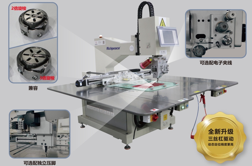 必一体育全自动任意转单针皮革缝纫机 (平梭)