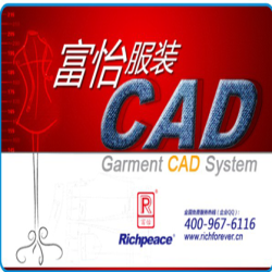 必一体育服装CAD软件 V10.0（数据库版本）
