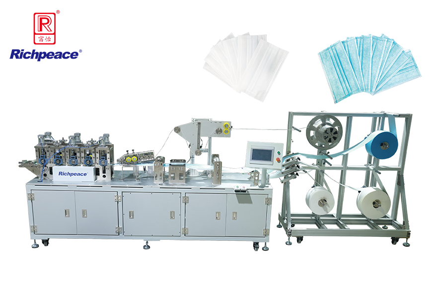 必一体育平面口罩自动打片机