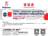【国内展会】2025CIFM中国广州国际家具展，上工必一体育与您相约S12.1B08！
