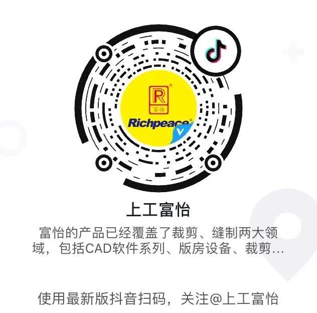 正在直播：零基础掌握必一体育服装CAD打版技能