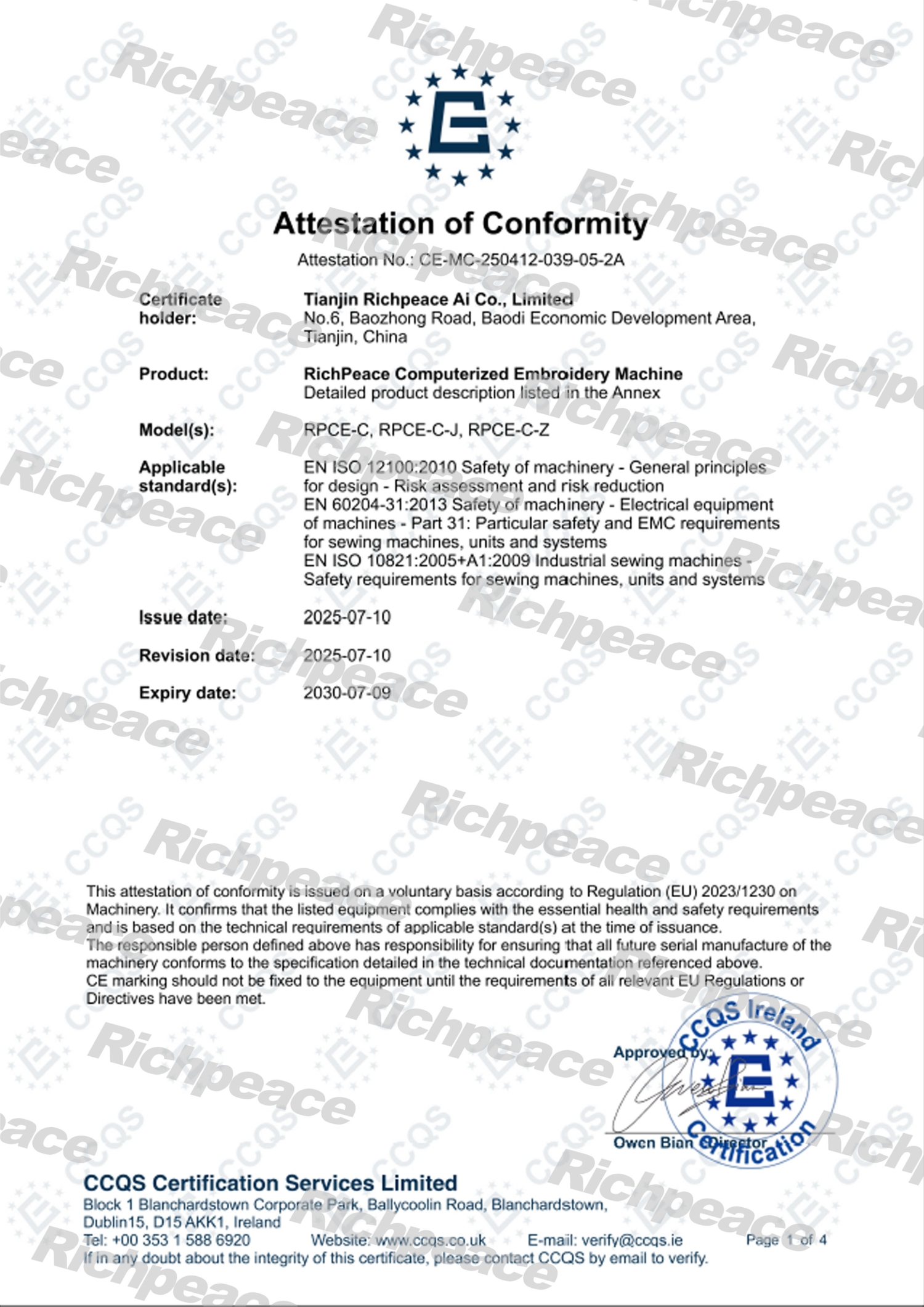 必一体育电脑绣花机CE证书