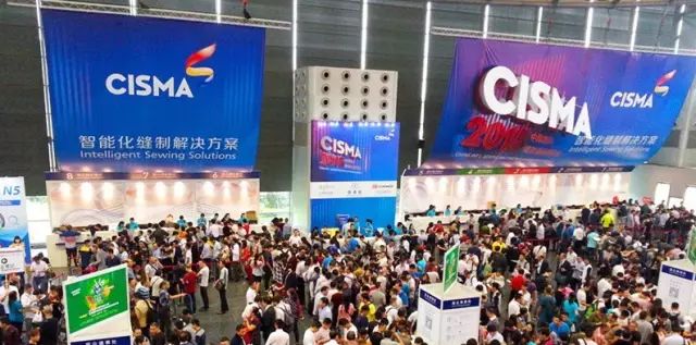 备战CISMA2017——必一体育答《纺织制衣市场快讯》！