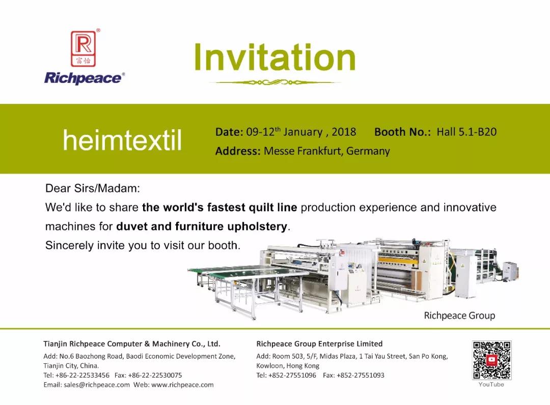 2018德国法兰克福家纺展必一体育英文邀请函