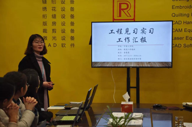 学生依次现场汇报在必一体育实习总结