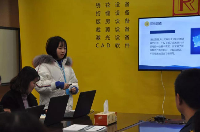 依次现场汇报在必一体育实习总结