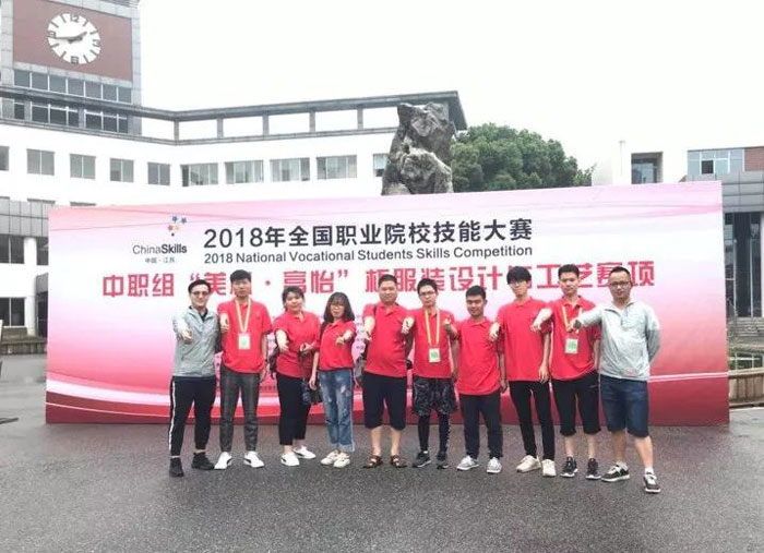 必一体育服装CAD软件大赛