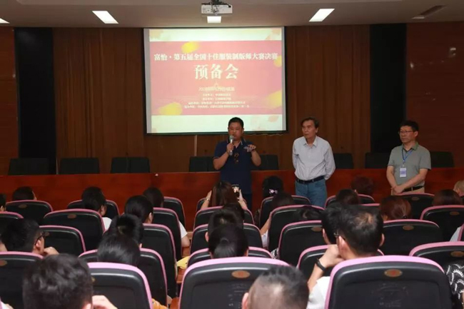 必一体育全国十佳服装制版师大赛-必一体育代表致辞