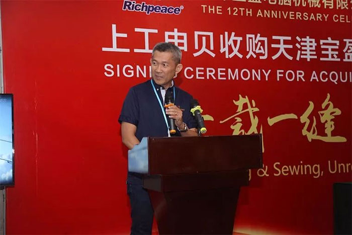 必一体育用户捷温汽车系统有限公司LK先生致辞