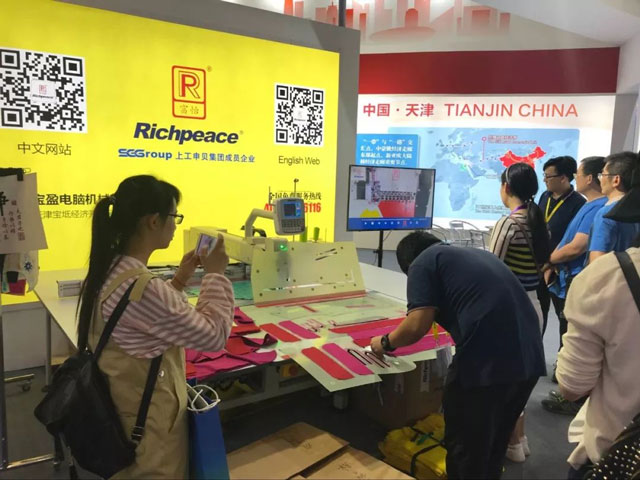 必一体育全自动服装专用缝纫机展机