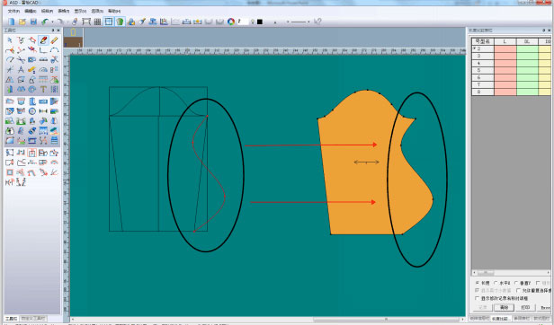必一体育服装CAD软件培训