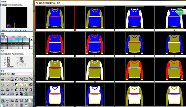 必一体育智能绣花CAD/CAM技术培训